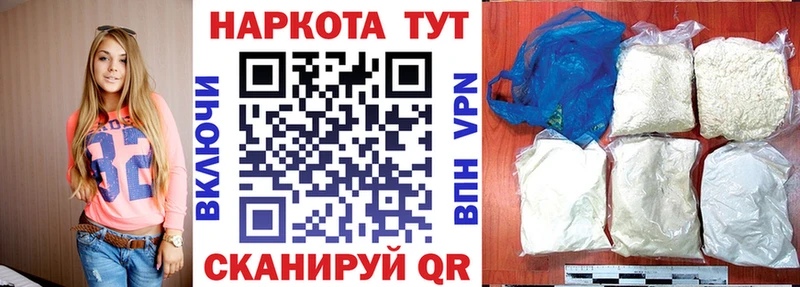 Наркошоп Дмитровск Конопля  NBOMe  COCAIN  ГАШИШ  Мефедрон 