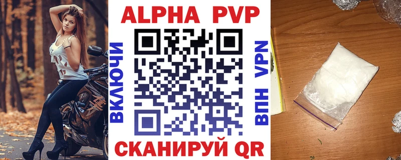 hydra ссылка  Дмитровск  А ПВП СК  купить  