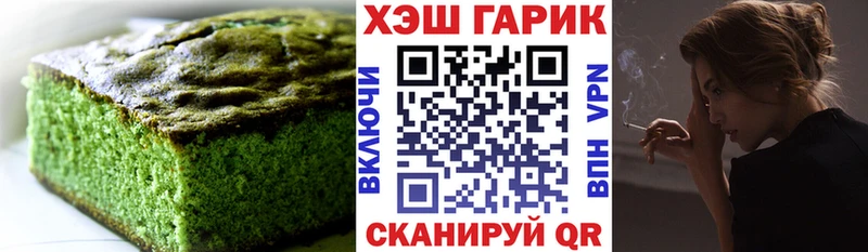 продажа наркотиков  Дмитровск  KRAKEN ССЫЛКА  Печенье с ТГК марихуана 