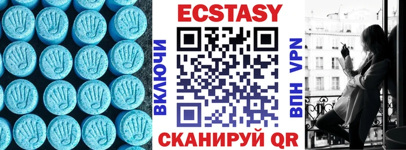 наркота  Дмитровск  Экстази 280 MDMA 