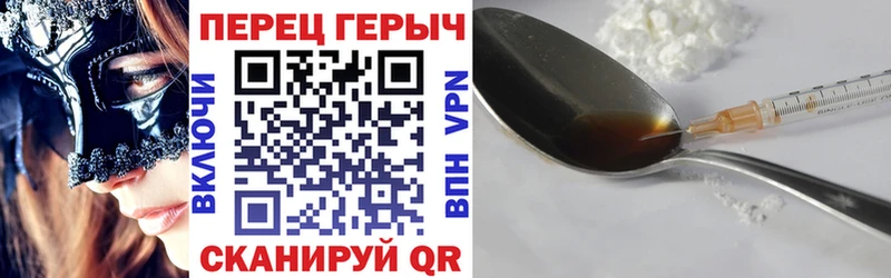 купить наркотики цена  Дмитровск  Героин белый 