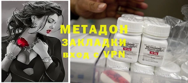 COCAINE Верея