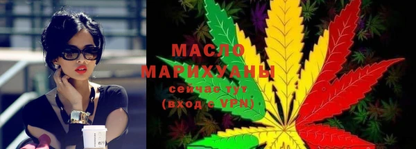 скорость mdpv Бугульма