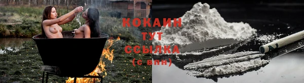 кокаин колумбия Беломорск