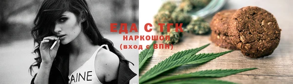 COCAINE Бородино