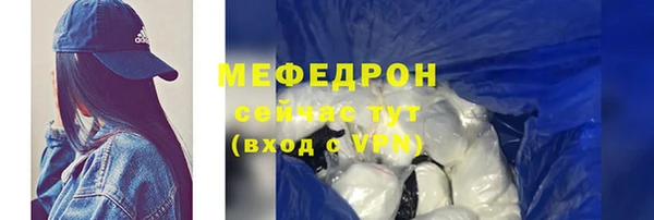 COCAINE Бородино
