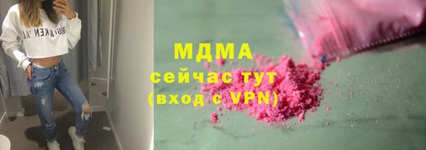 бутик Сосновоборск