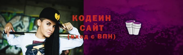 синтетический гашиш Белоозёрский