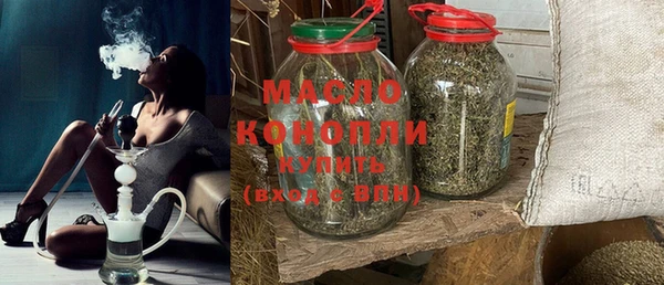 мяу мяу мука Богородицк