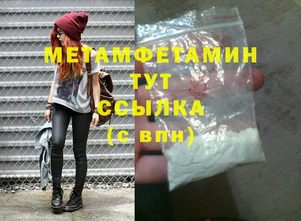 мяу мяу мука Богородицк