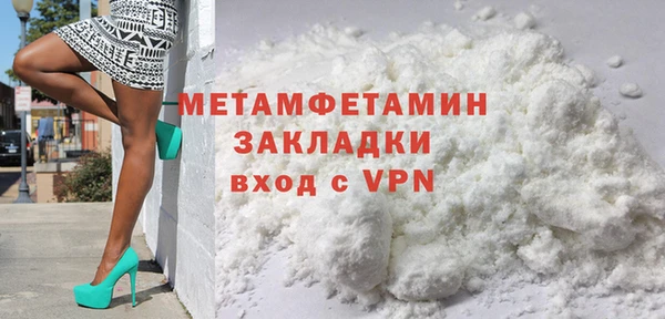 COCAINE Бородино