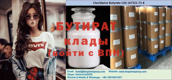 мяу мяу мука Богородицк