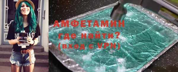 мяу мяу мука Богородицк