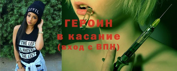 ГАЛЛЮЦИНОГЕННЫЕ ГРИБЫ Богданович