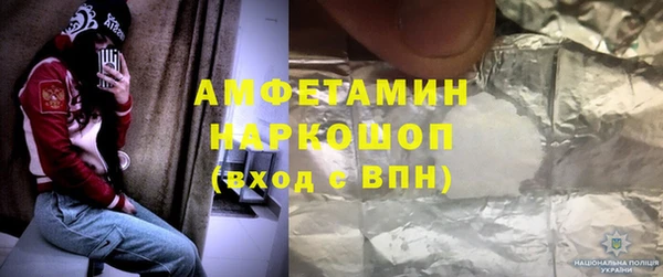 мяу мяу мука Богородицк