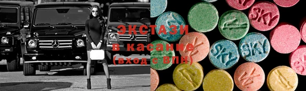 гидра Слюдянка