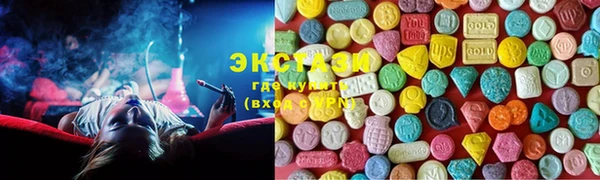 ГАЛЛЮЦИНОГЕННЫЕ ГРИБЫ Богданович