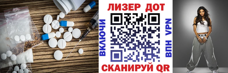 ЛСД экстази ecstasy  Дмитровск 