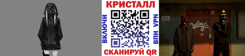 купить наркотики цена  МЕГА маркетплейс  сайты даркнета состав  Дмитровск  Первитин пудра 