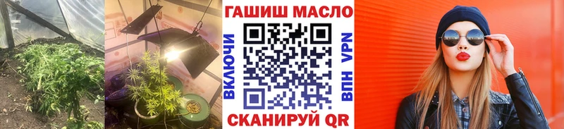 Дистиллят ТГК вейп с тгк  блэк спрут ТОР  Дмитровск 
